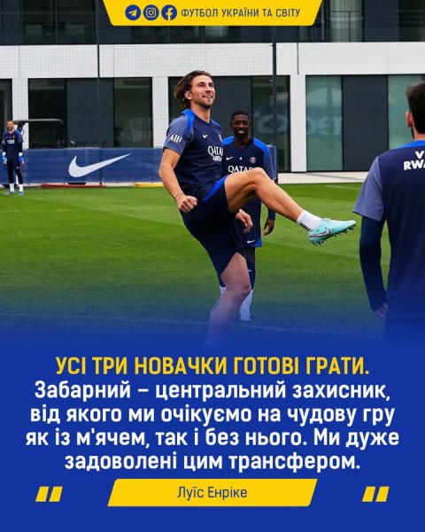 FB IMG 1755401374314