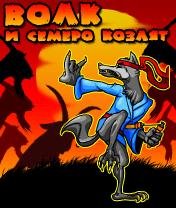 x160-volk i semero kozlyat