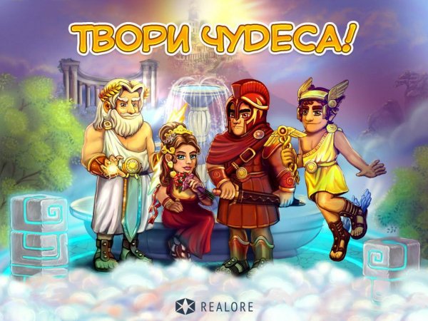 All My Gods v.1.2 [Full]