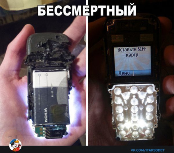 Дункан Маклауд какой-то...