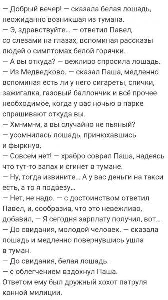 file_102138494