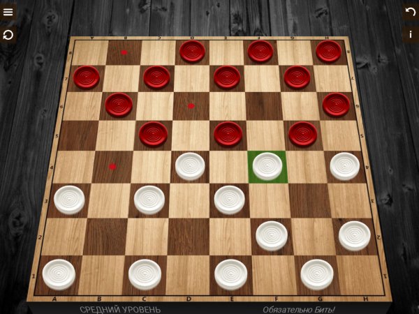 Шашки v4.2.8(92) Mod