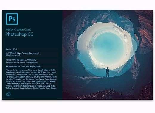 PhotoshopCC-2017 64-bit RePack by Galaxy