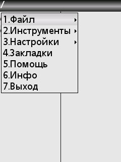 MengTong-v2.2 Rus