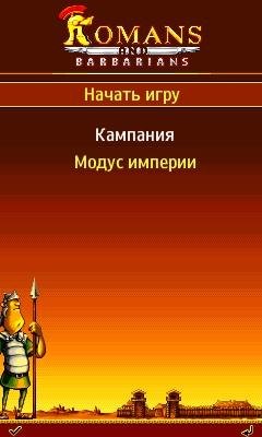 romans and barbarians gold