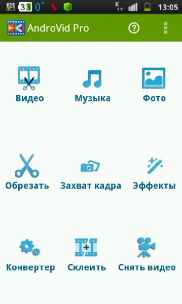 AndroVid Pro VideoEditor v2.0.6 RUS