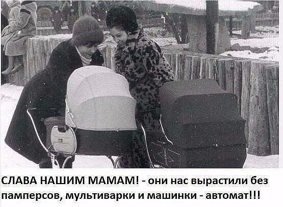 МАМЫ