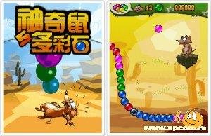 BubleBoomChallenge-176x208220