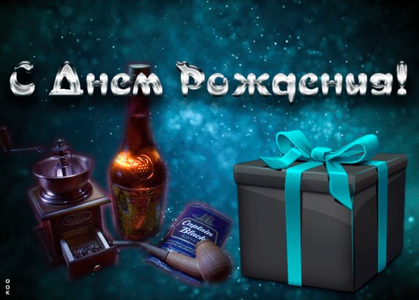 s-dnem-rozhdeniya-muzhchine