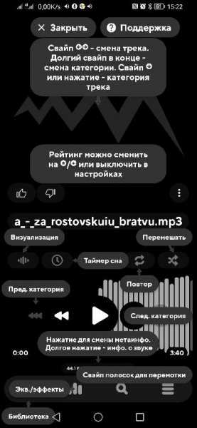 Poweramp-build946uni Premium-RUS