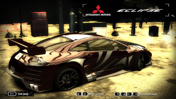 NFS Most Wanted