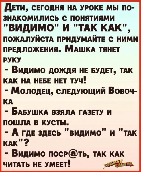 IMG 20260321 225750