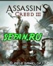 AssassinsCreed3 160 sgh