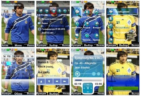 theme