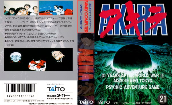 Nes akira 2