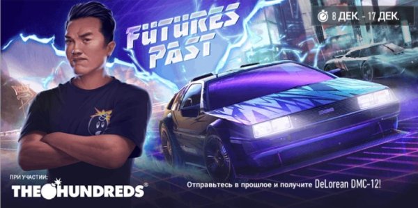 Need for Speed No Limits 4.9.1