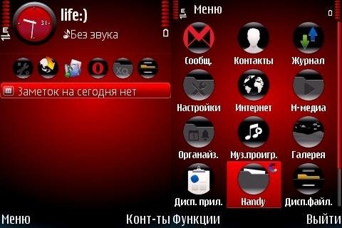 Just Red by IND190