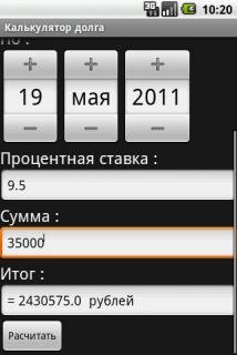 TaxCounter Light