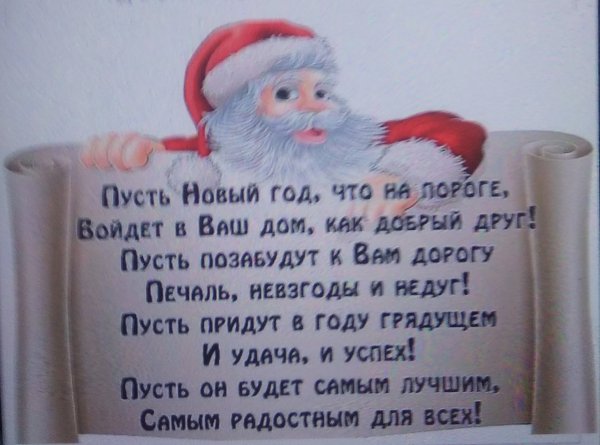 IMG 20190101 074300