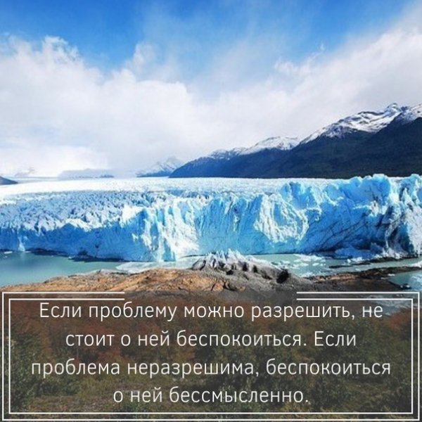 Подбери свой подход