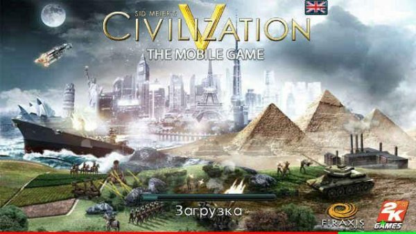 Sid Meiers Civilization V Mobile 1.00(0)