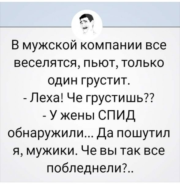 Леха