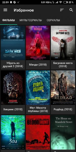 HDVideoBox Beta+2.9.9az.crk