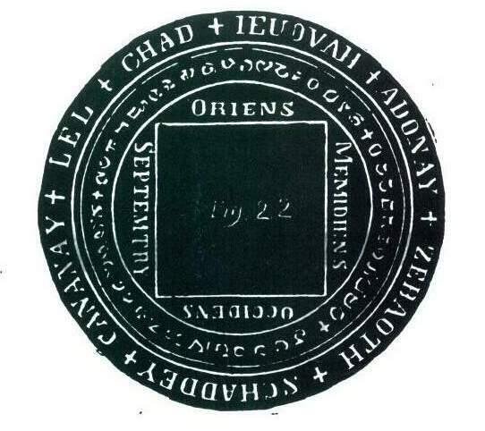 Sedmaya Kniga Moiseya