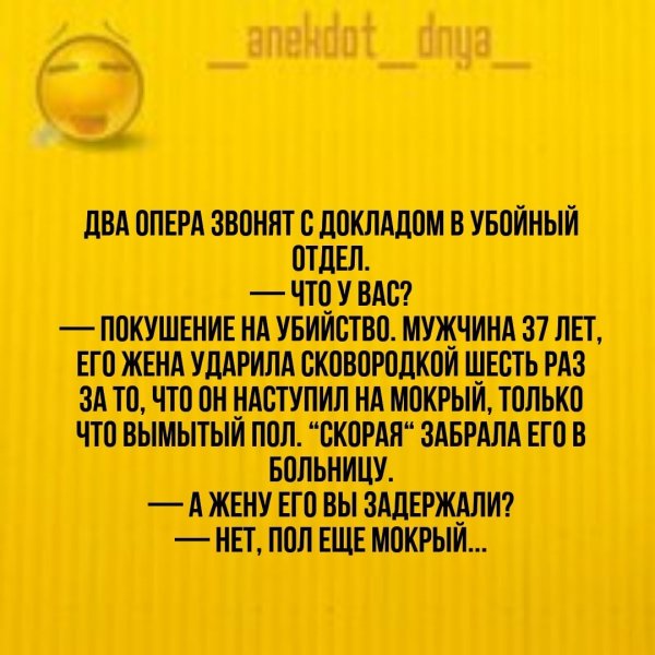 Доклад