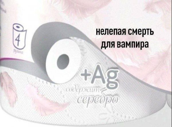 ЮМОР-humor (115)