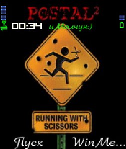 Postal2