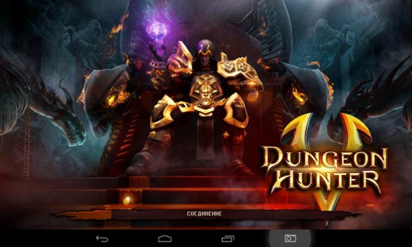 Dungeon Hunter 5 Anti-ban