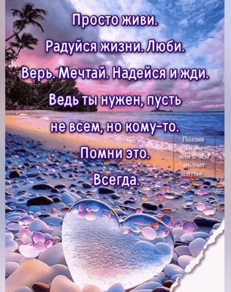 Screenshot 20250823-020107