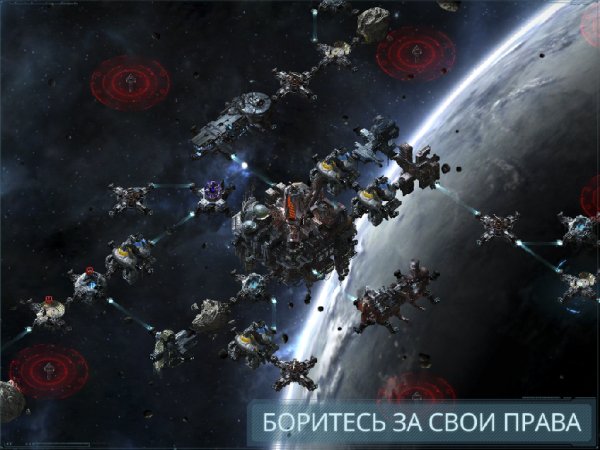 VEGA Conflict v.1.55828