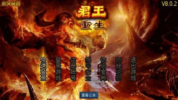 King Nokia N97touch 360