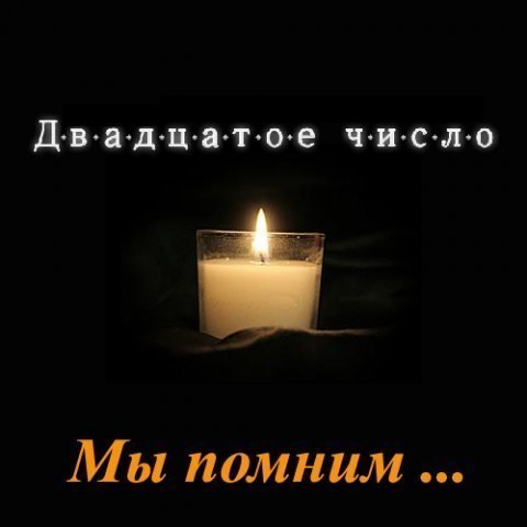 Пьяный Жека - 20е число