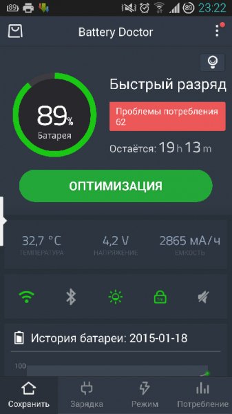 Battery Doctor v4.18