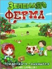 Зеленая Ферма RUS Samsung 240x320 hack