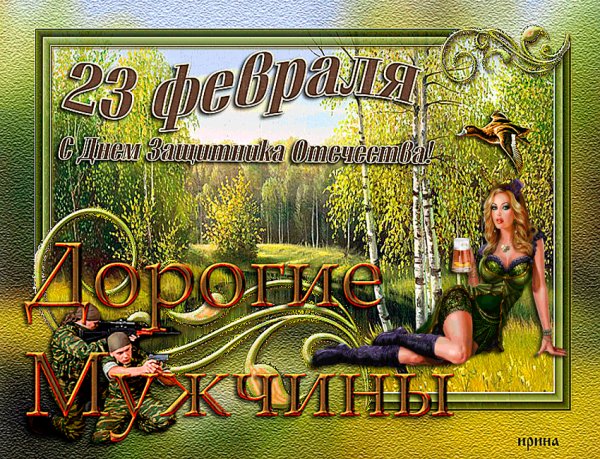 file_76625677