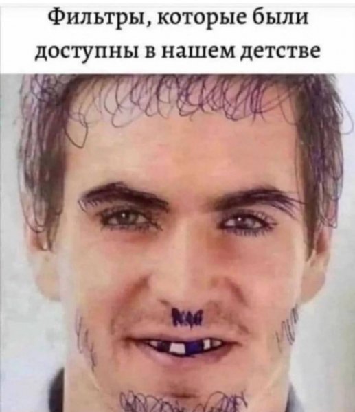Фильтры