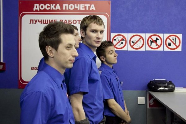 Реальные пацаны - На работу