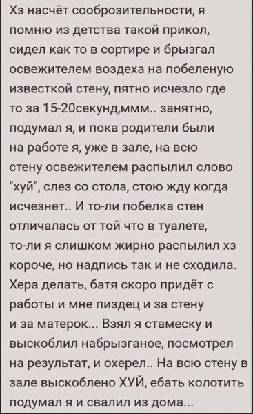 file_98386438