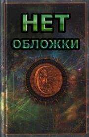 Истории от которых ты станешь совсем пун
