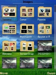 PhotoBook v2.25ru