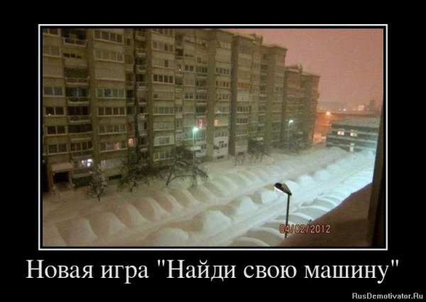 Новая игра найди свою машину