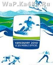 Зимняя Олимпиада Vancouver 2010