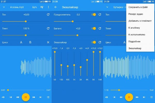 Music Speed Changer v8.3.5 [Unlocked] arm64-v8a