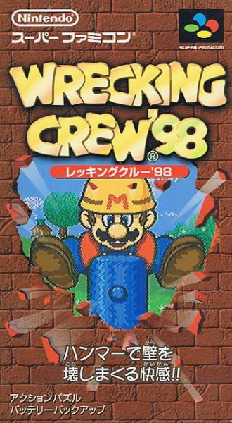 Wrecking Crew '98 (Japan) [T-En by ShadowOne333 v1.1]