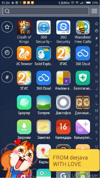 Cobo Launcher v1.6.7