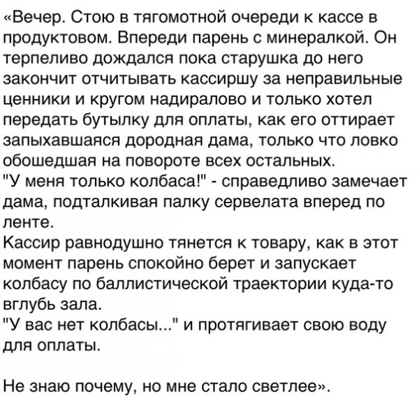 file_76603293
